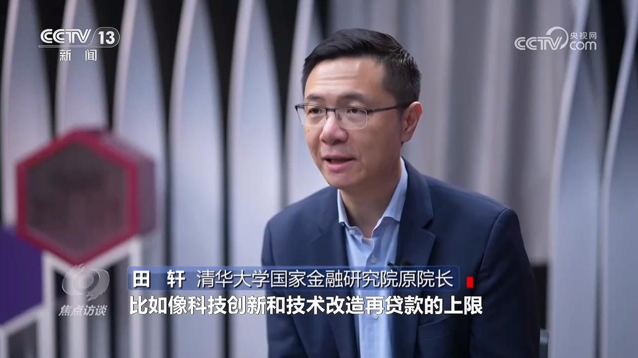 焦点访谈｜以创新驱动书写中国经济不凡答卷(图6)