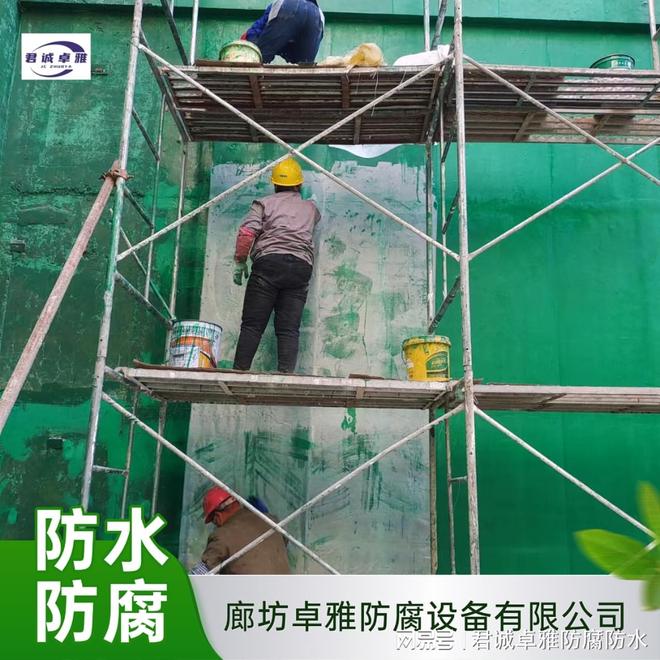 五布七油玻璃钢防腐施工哪家好？高要求防腐工程的现实选择(图1)