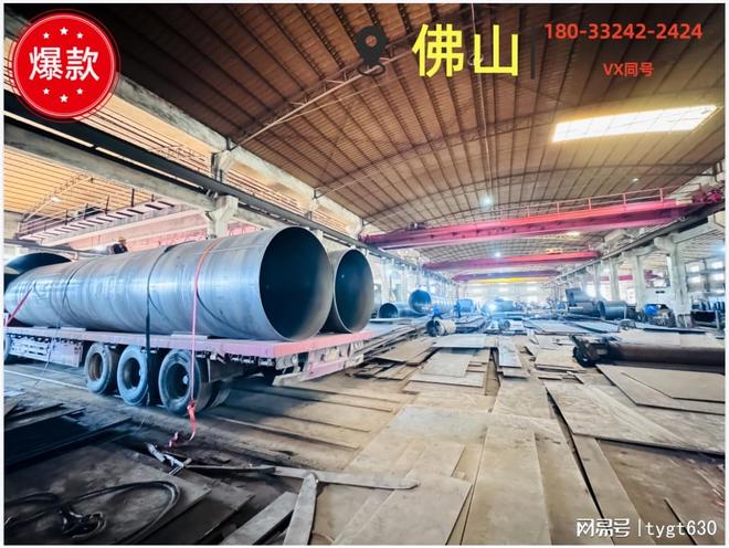 Im（中国体育）：深圳市2000mm钢护筒辐射广州东莞惠州茂名肇庆钢护筒厂(图1)