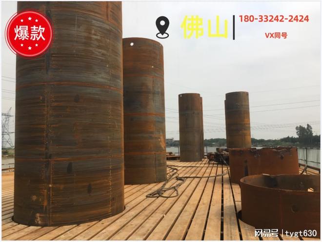 Im（中国体育）：深圳市2000mm钢护筒辐射广州东莞惠州茂名肇庆钢护筒厂(图2)