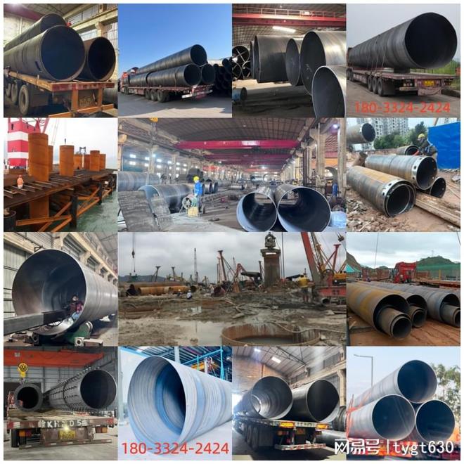 Im体育网站：汕头市950mm钢护筒厂家(图2)