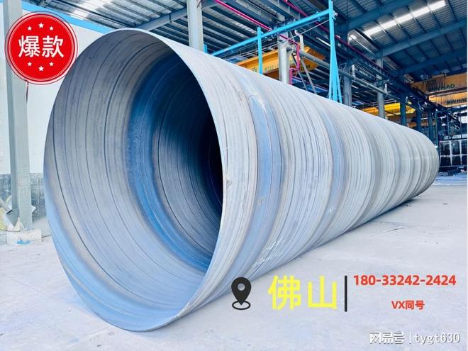 深圳市2150mm钢护筒(图1)