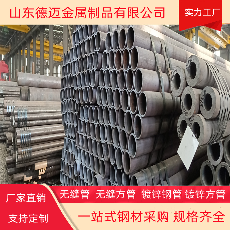 16mndr无缝钢管273镀锌管大量现货(图1)