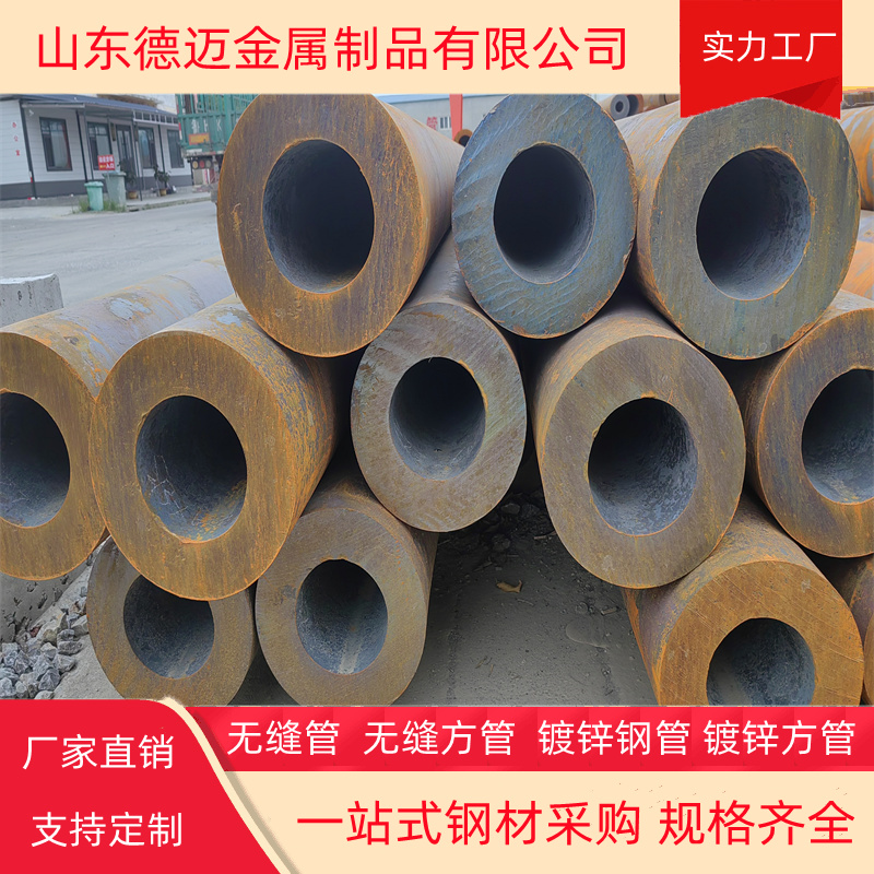 16mndr无缝钢管273镀锌管大量现货(图2)