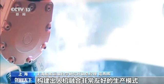 首个、首台、首次！我国多领域实现科技突破(图3)