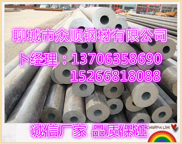 结构管27336无缝钢管知识】(图1)