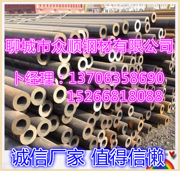 结构管27336无缝钢管知识】(图3)