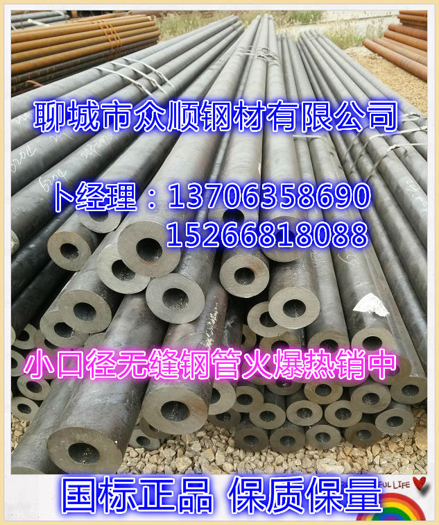 Im（中国体育）：管道寸口与直径对照表pdf(图2)