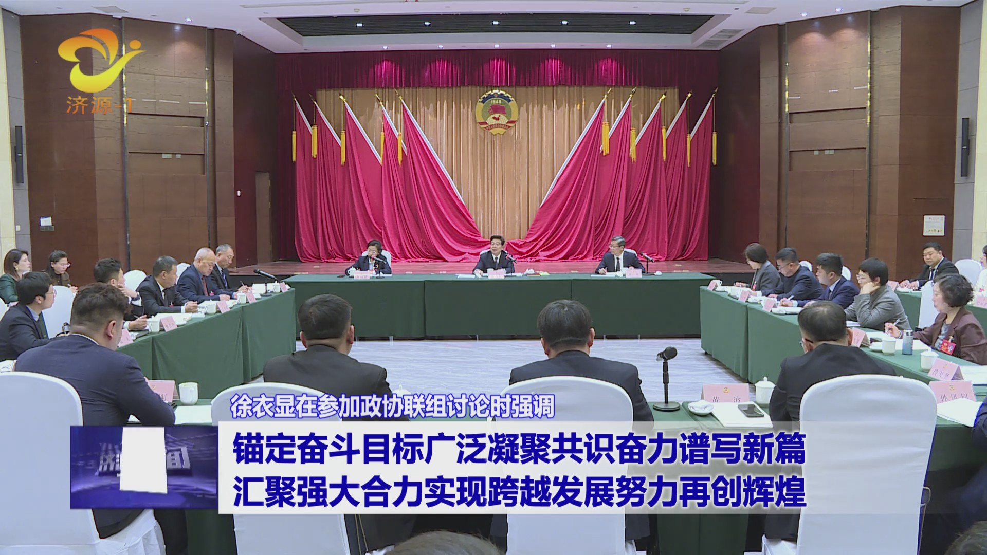 济源新闻-济源网(图1)