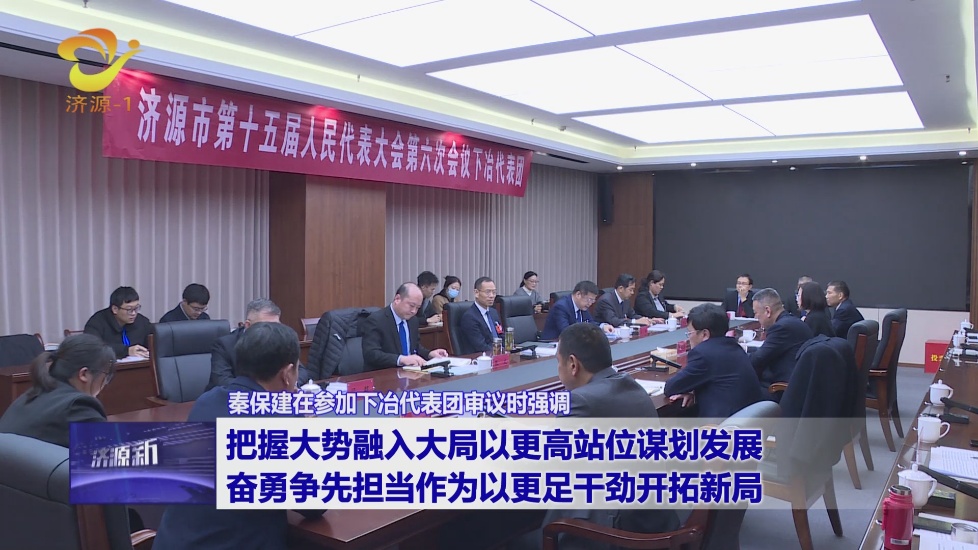 济源新闻-济源网(图2)