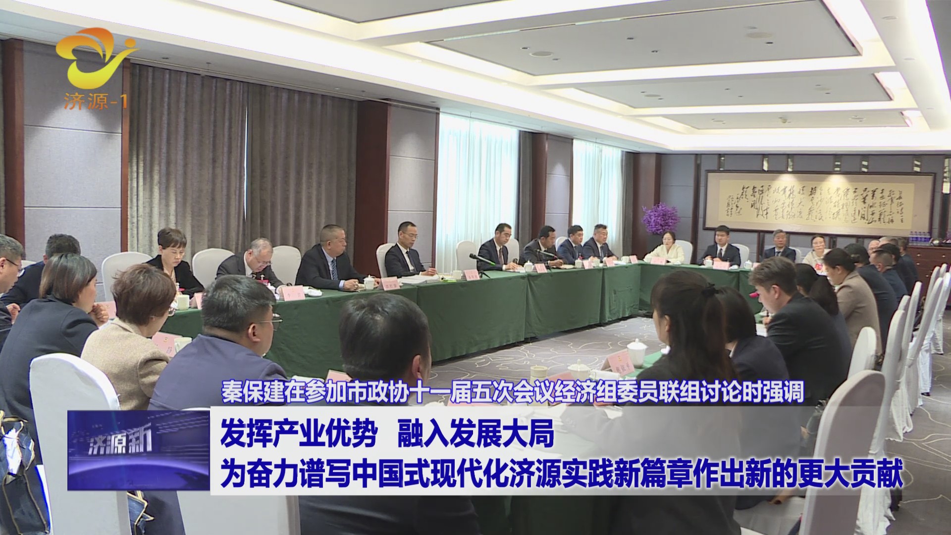 济源新闻-济源网(图3)