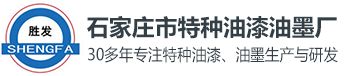 为鸟巢、水立方等护航！这家涂料厂三十载贡献防腐力量！(图1)