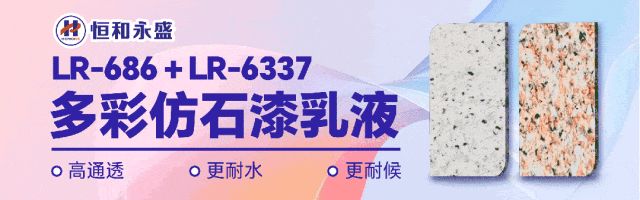 为鸟巢、水立方等护航！这家涂料厂三十载贡献防腐力量！(图3)