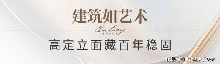 Im（中国体育）：成都「世纪空间」售楼部电线月成交数据分析_项目核心优缺点_最新优惠政策(图5)