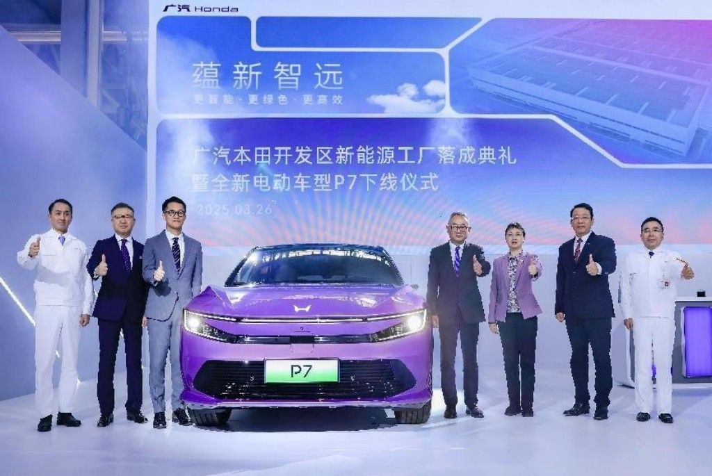 Im体育网站：广汽本田首款量产新车P7下线新能源工厂正式落成(图1)