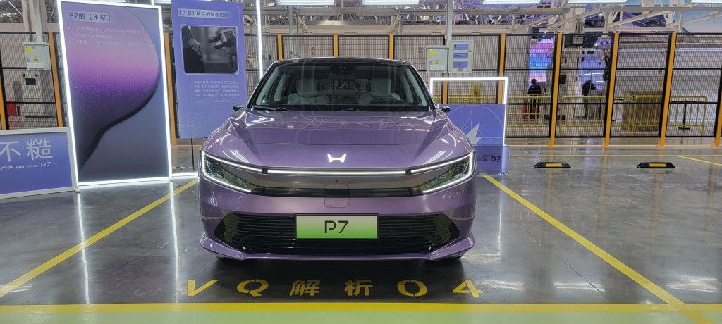 Im体育网站：广汽本田首款量产新车P7下线新能源工厂正式落成(图8)