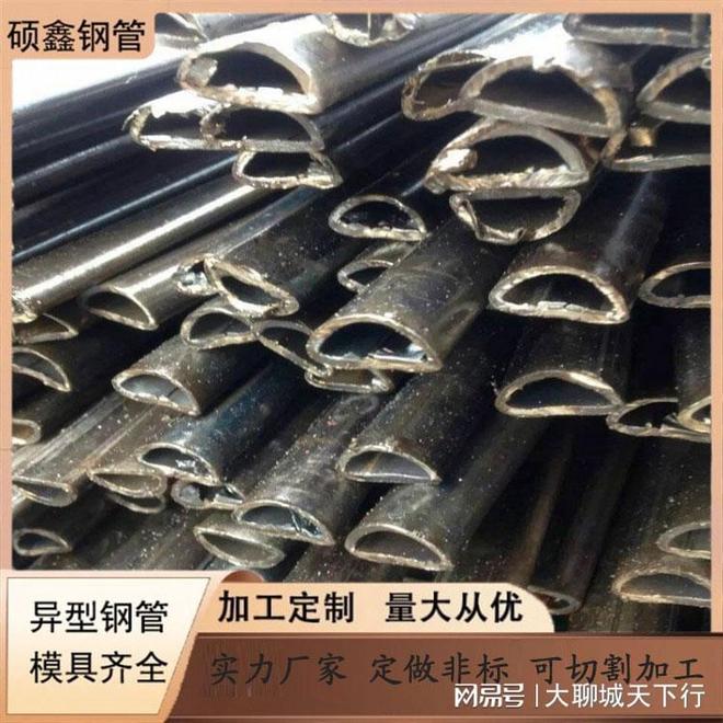 高评分厂家汇总：靠谱的扇形钢管厂家实力推荐(图2)