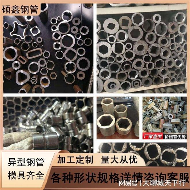 高评分厂家汇总：靠谱的扇形钢管厂家实力推荐(图1)