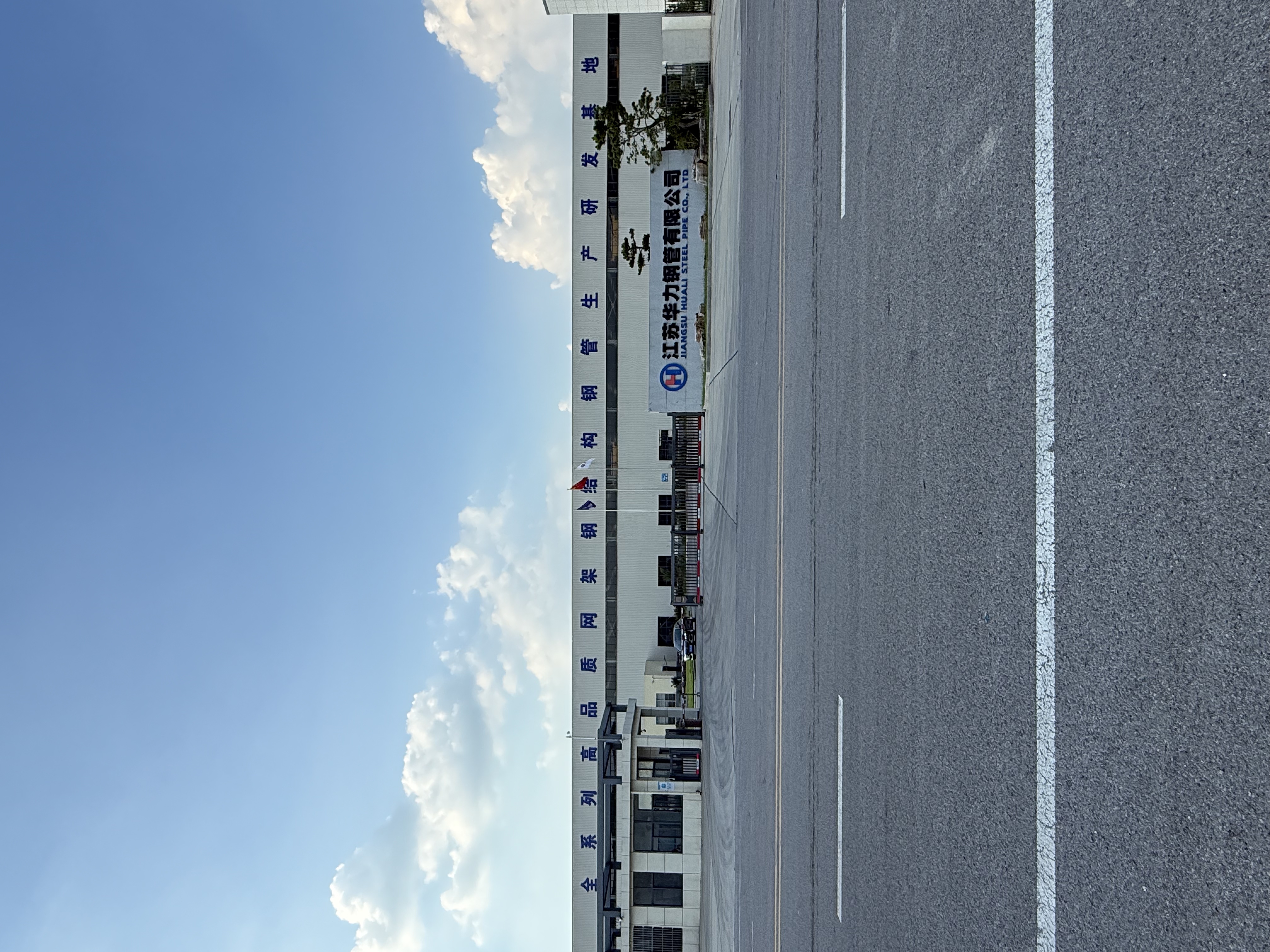 2026徐州冷弯型钢服务商选型指南：解码智造新标准与市场领先者(图2)