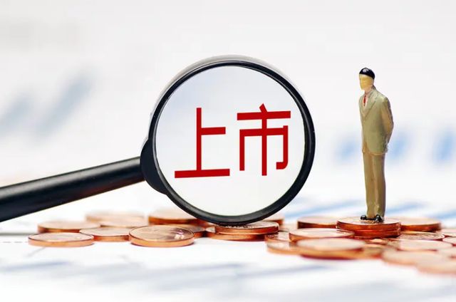 曾觊觎A股主板IPO多时志达精密欲“屈尊”北交所上市遭拒！(图1)