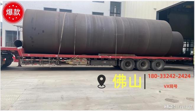 深圳市2050mm钢护筒汕尾广州珠海梅州东莞惠州云浮护筒管(图2)