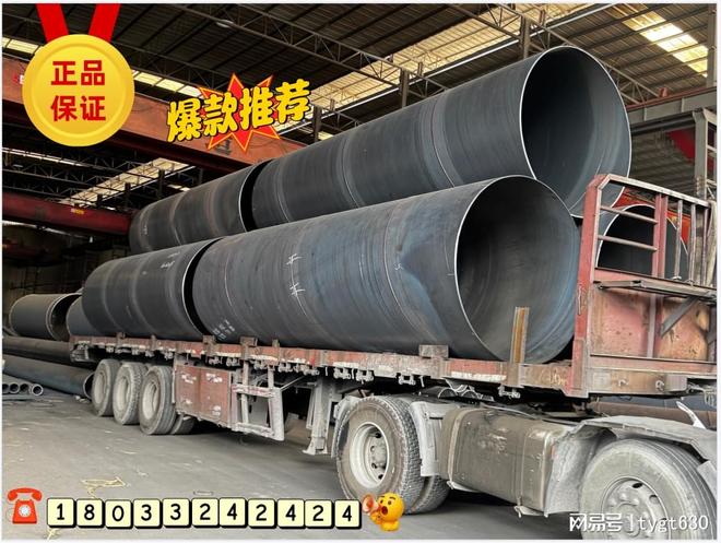 深圳市2050mm钢护筒汕尾广州珠海梅州东莞惠州云浮护筒管(图1)