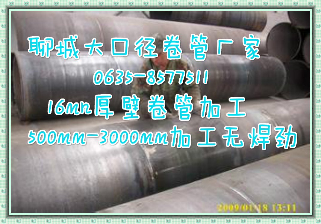 27350钢管一米多重及价格(图1)