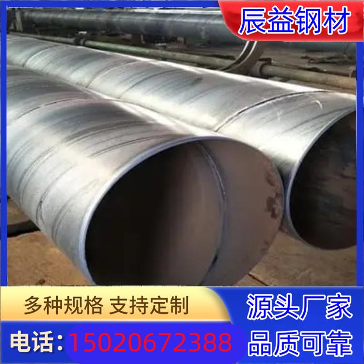 螺旋钢管1220820大口径防腐螺旋管工程焊接钢管(图1)