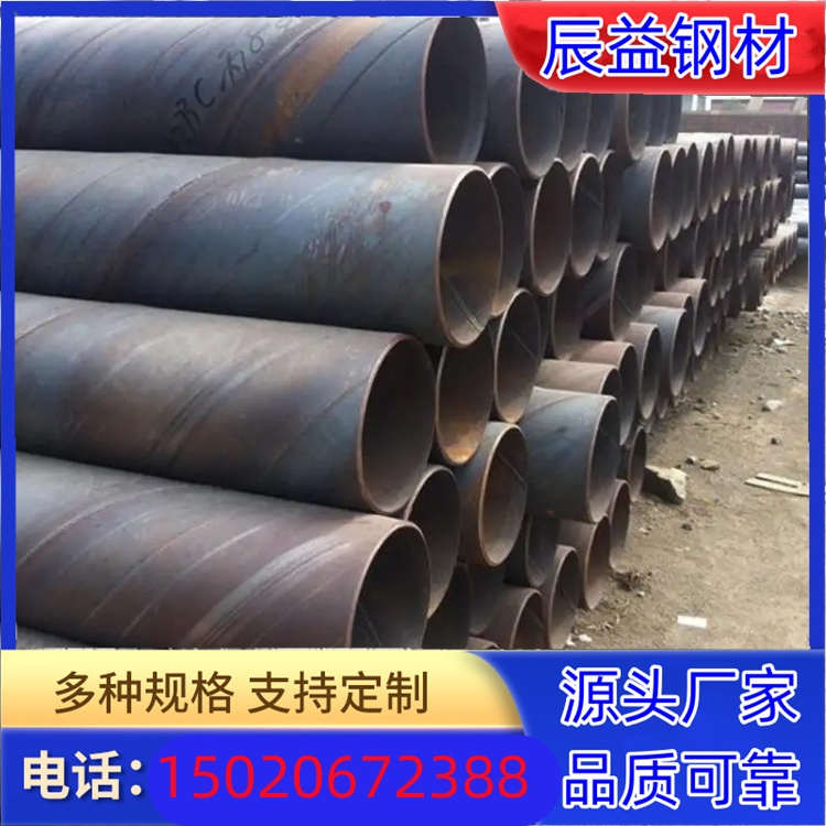 螺旋钢管1220820大口径防腐螺旋管工程焊接钢管(图2)