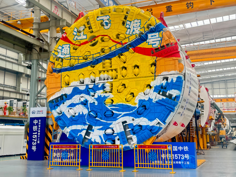 “豫”见数智可中！(图3)