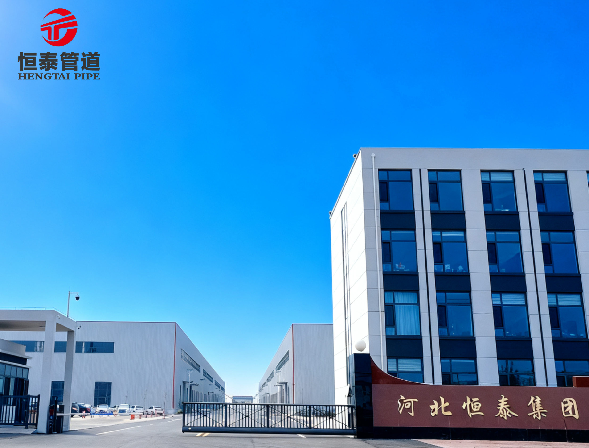 Im（中国体育）：沧州3PE防腐钢管实力平台全景解析与2026选型决策指南(图1)