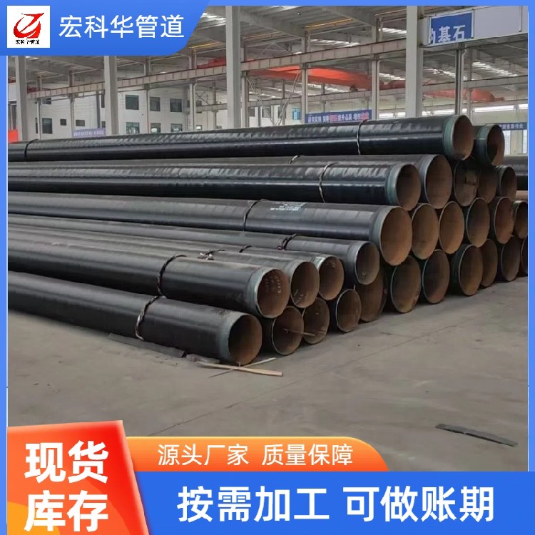 Im体育网站：威海耐用螺旋钢管273螺旋钢管(图1)