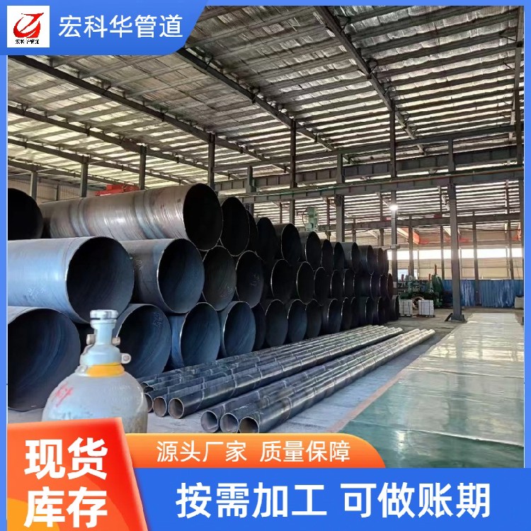 Im体育网站：威海耐用螺旋钢管273螺旋钢管(图4)