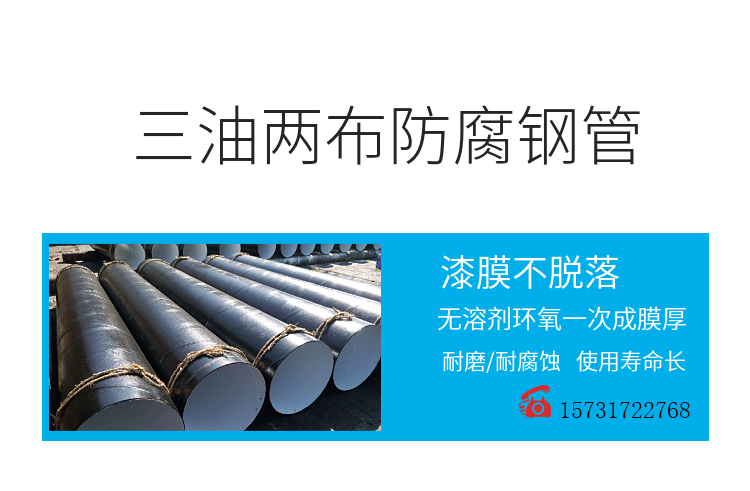 Im体育网站：唐山市防腐用螺旋钢管规格型号(图1)