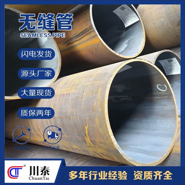 Im体育网站：承接钢管焊管标准(图4)