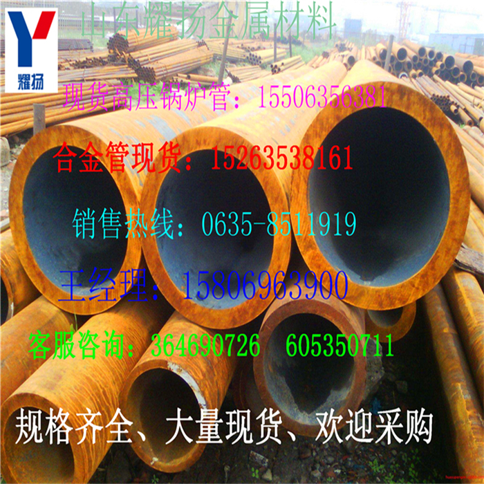 伊春市螺旋管-2736螺旋钢管《型号(图1)