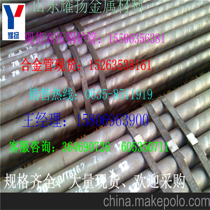 伊春市螺旋管-2736螺旋钢管《型号(图2)