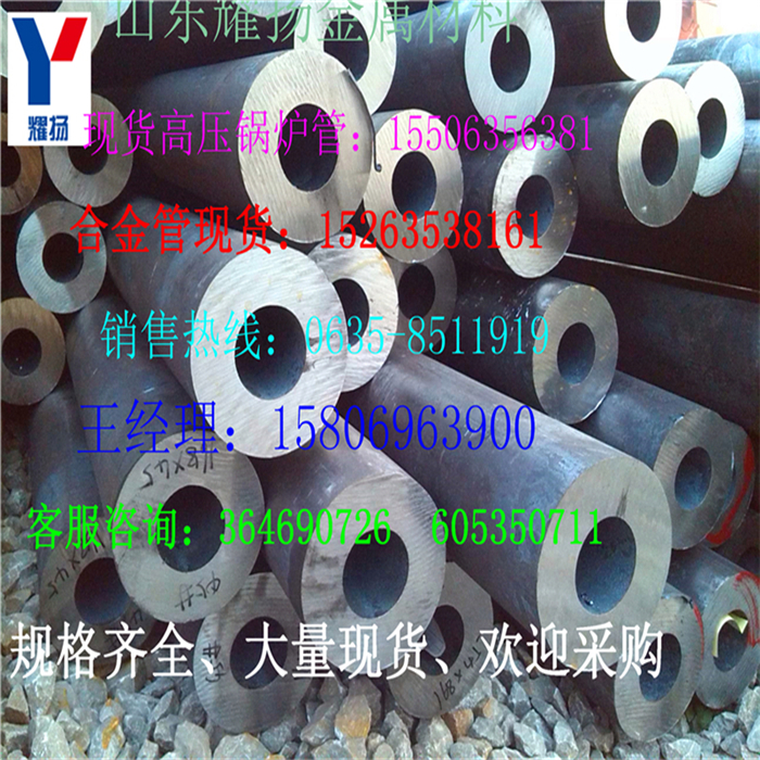 伊春市螺旋管-2736螺旋钢管《型号(图3)