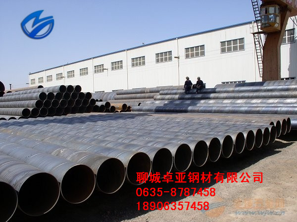 石油天然气工业输送用2738螺旋管(图2)