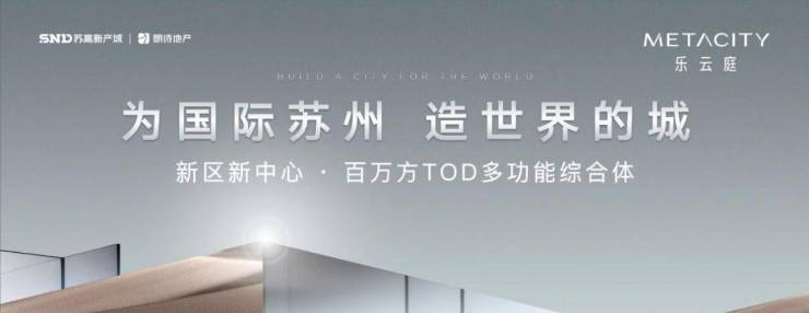 雅乐云庭2026年4月最新动态雅乐云庭怎么样？105-220㎡户型详解(图1)