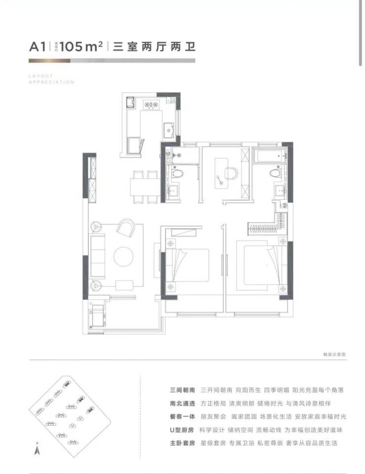 雅乐云庭2026年4月最新动态雅乐云庭怎么样？105-220㎡户型详解(图3)